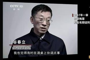 官方：因天气致飞机无法降落，吉达联合今晚的联赛被推迟进行