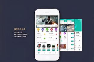 188金宝搏休闲娱乐截图4